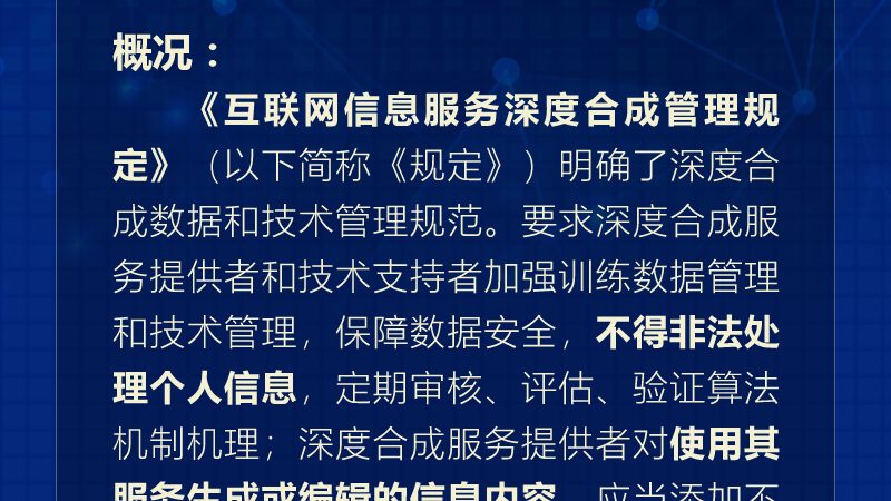 机房强弱电改造，报价背后的考量因素**