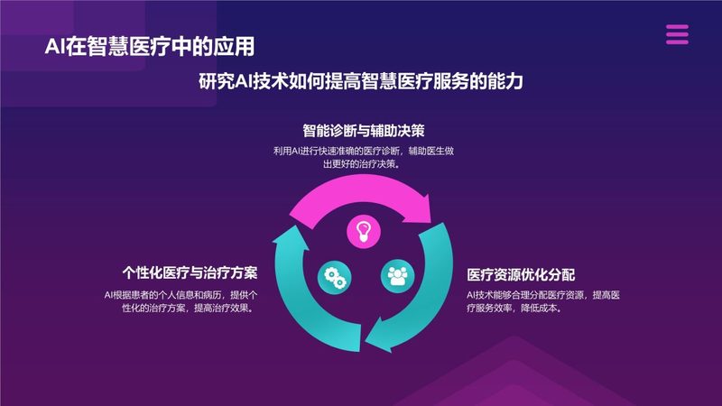 揭秘综合布线系统安装流程，确保企业网络稳定高效