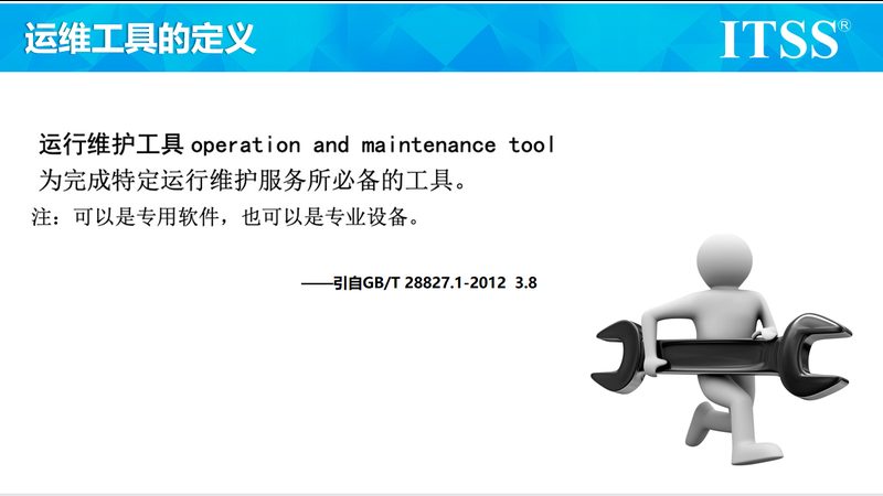 弱电系统集成安装调试流程全解析